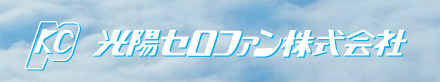 光陽セロファン株式会社